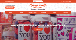 Desktop Screenshot of happyhands.ru